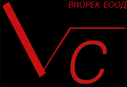 Начална страница на ВИОРЕК ЕООД